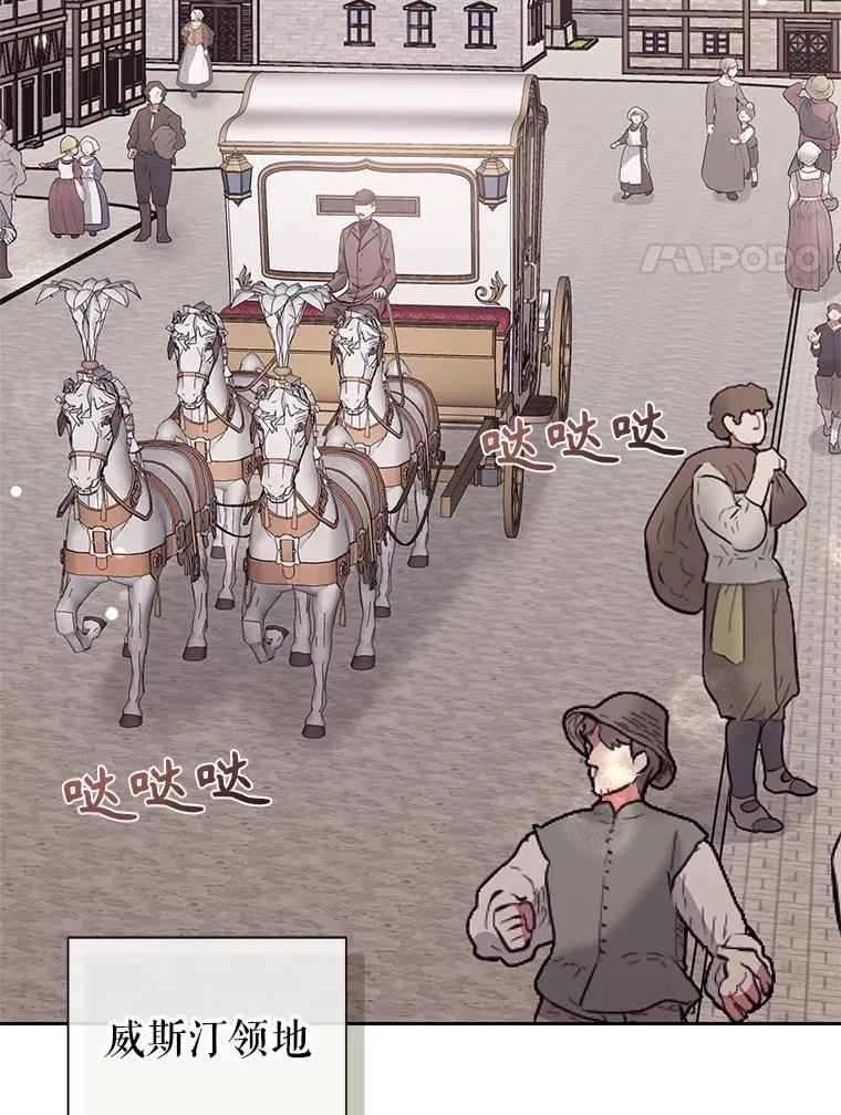 51.奇怪的府邸87