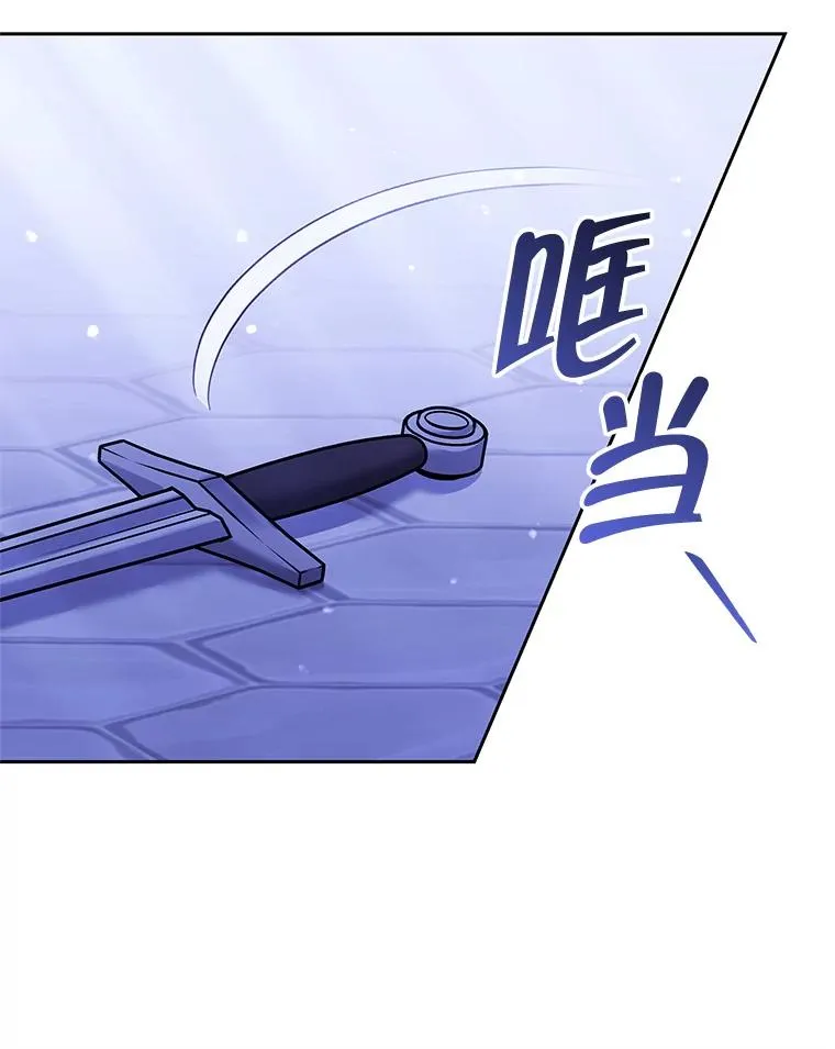 70.爱德华消失95