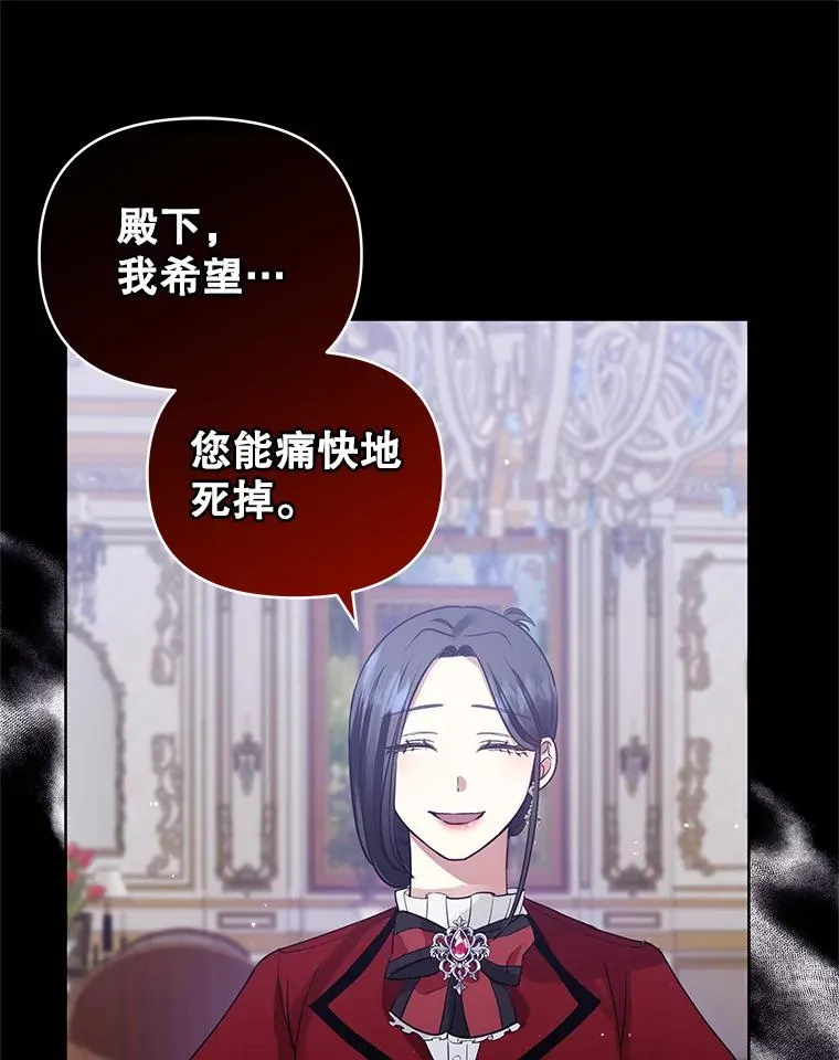 8.双重人格62