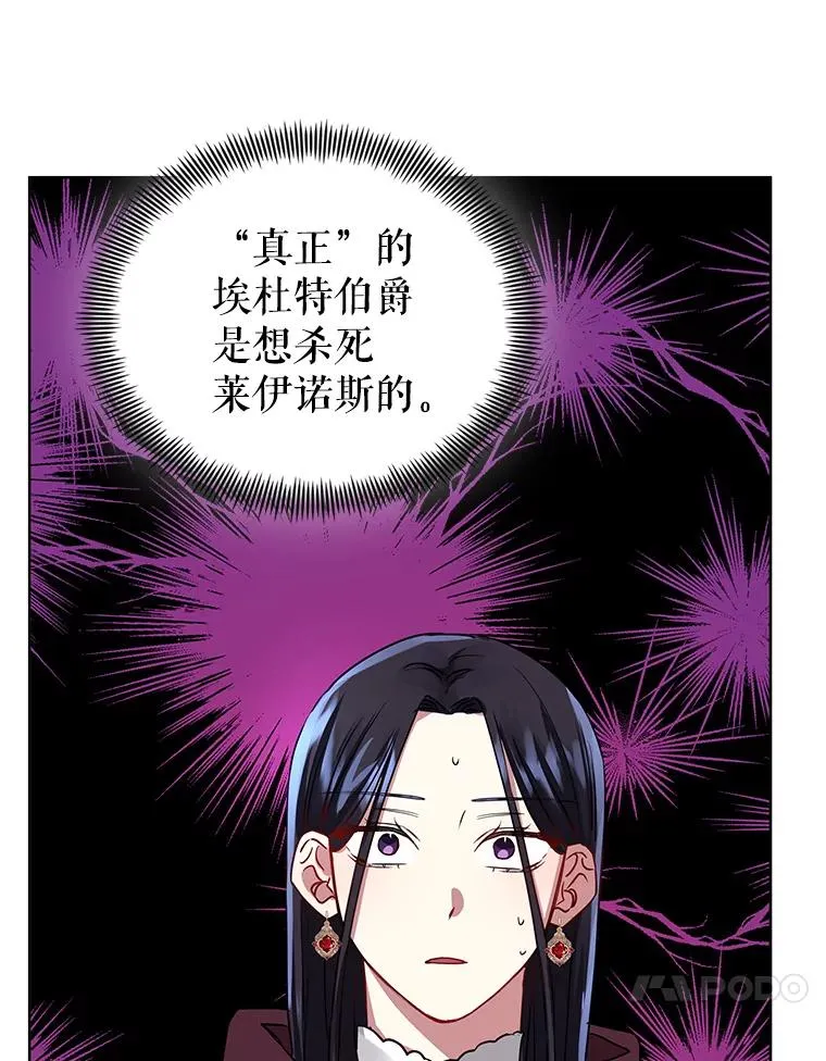 5.再一次遇见59