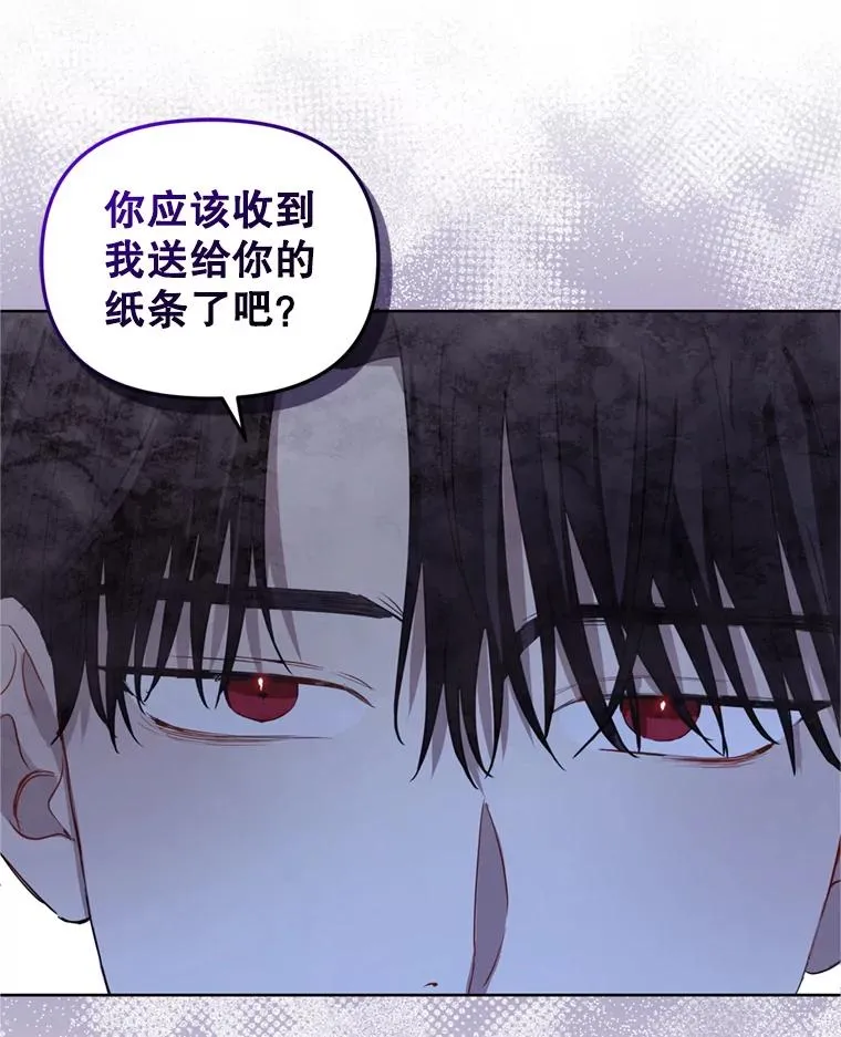 26.男女主相见15