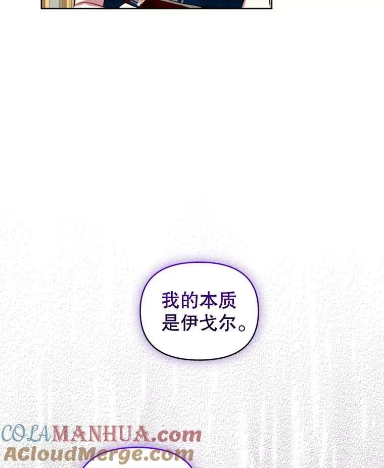 25.阿尔森堡公王60