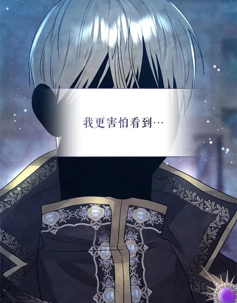 29.生命的救赎107