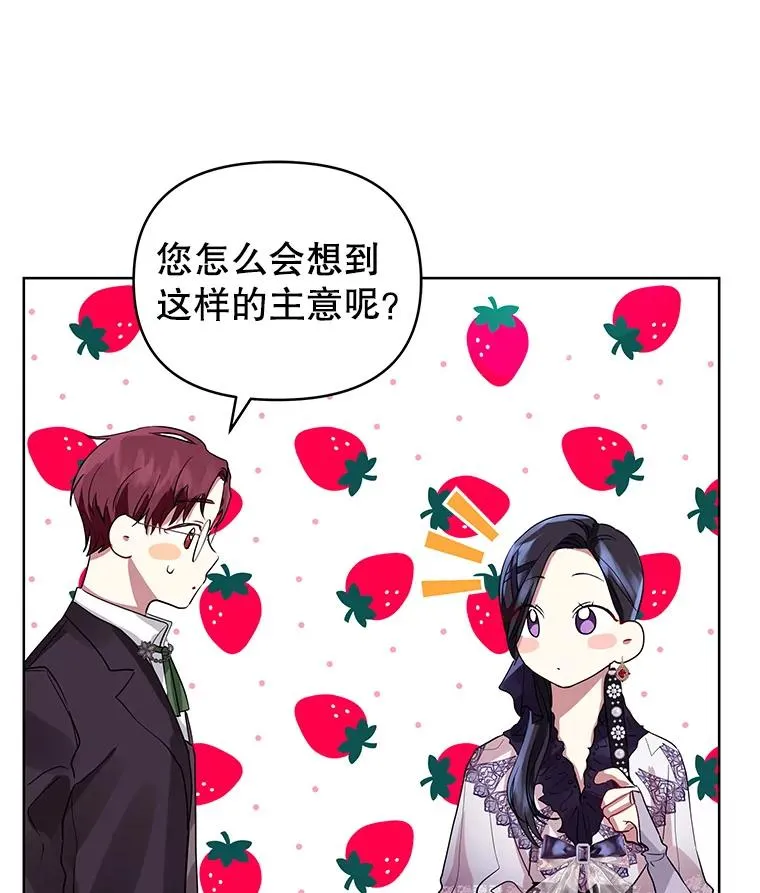 8.双重人格33