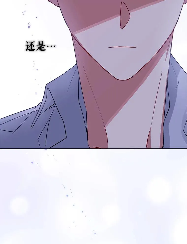 8.双重人格125
