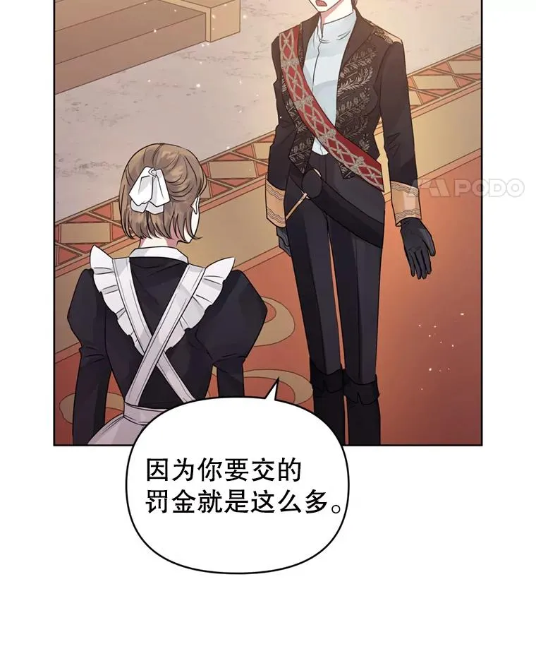 37.以牙还牙46
