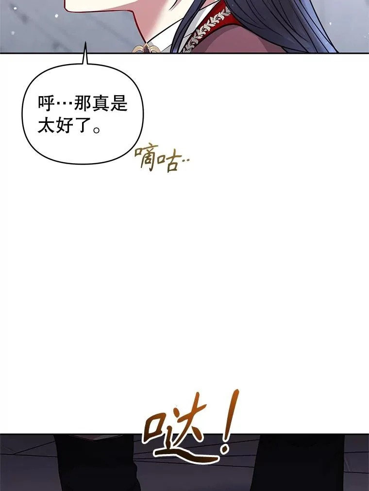62.去见威斯汀30