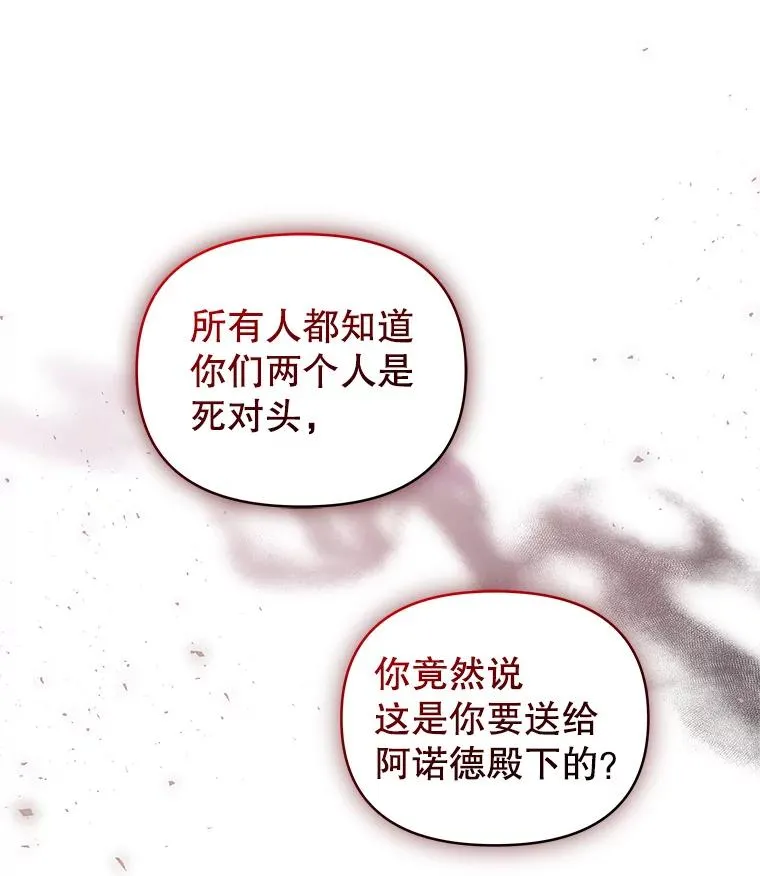 20.我不后悔39