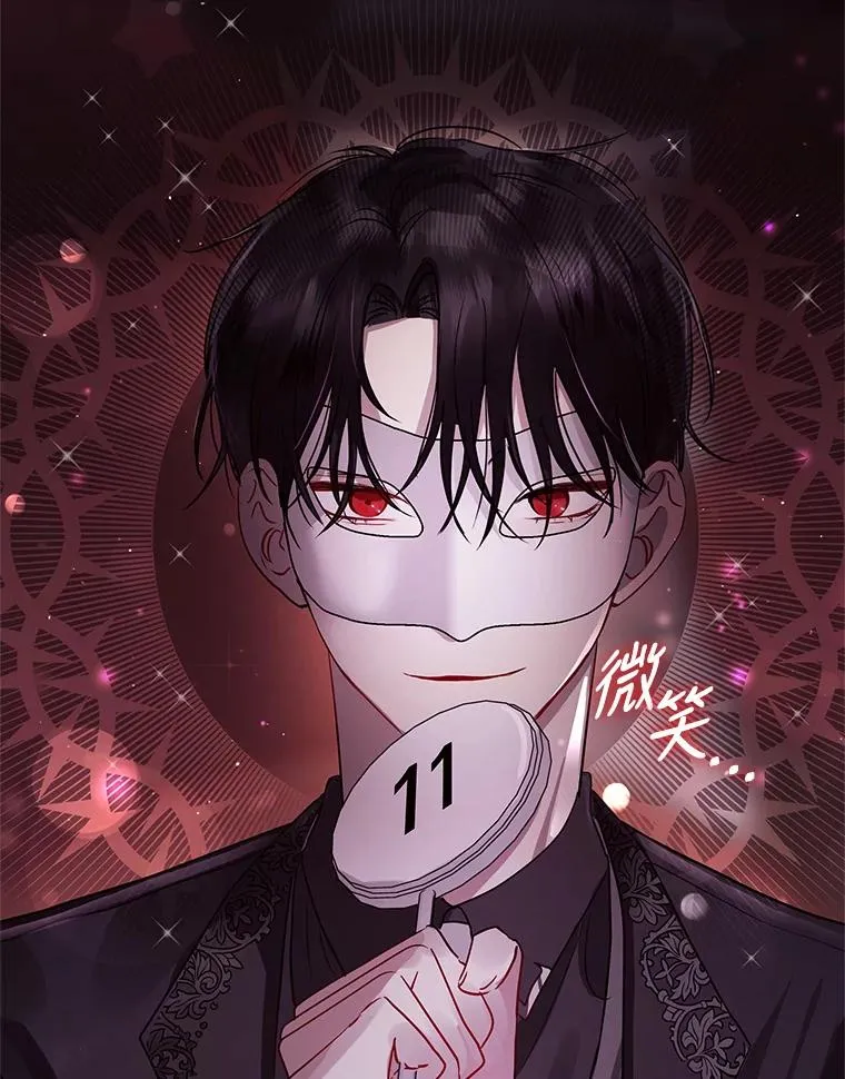 12.神秘人59