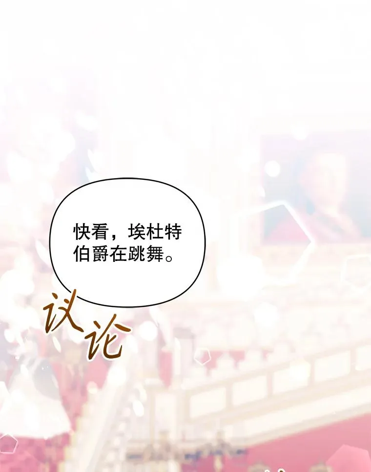 67.见到皇太子70