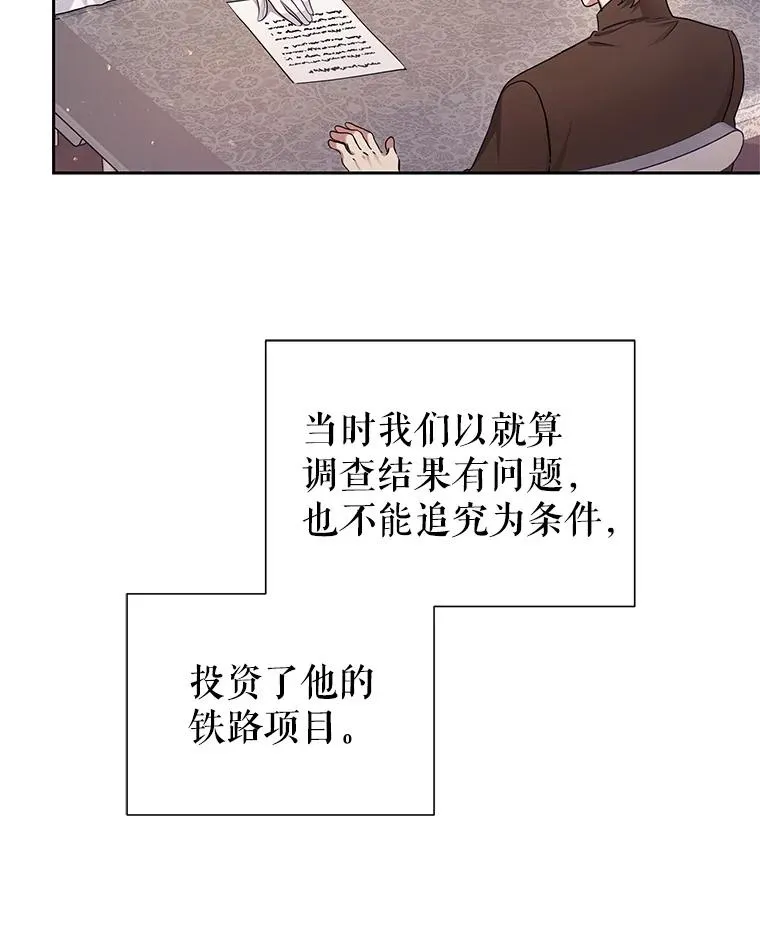 48.独自“清理”23