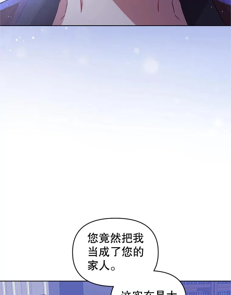 38.家人15