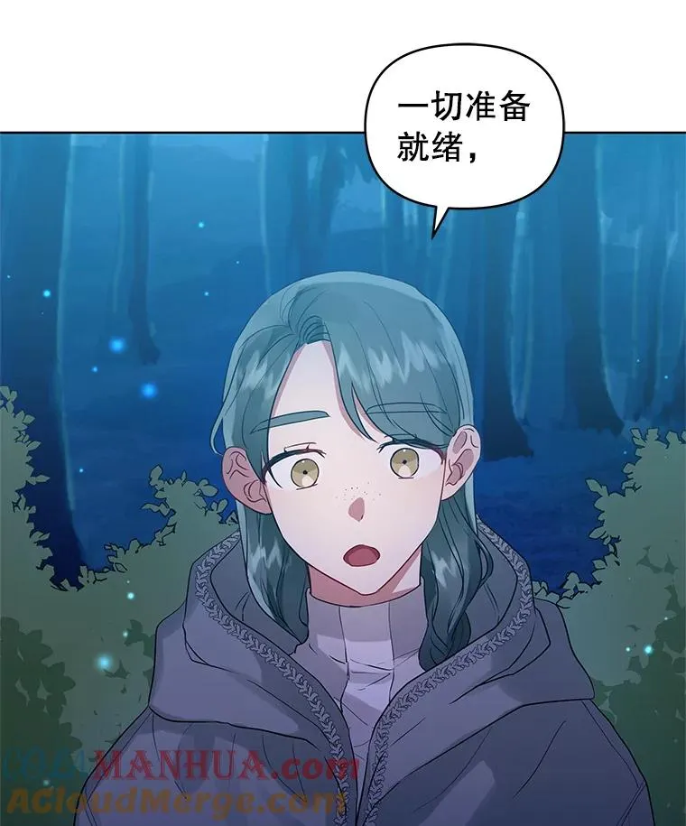 17.特别的体质56