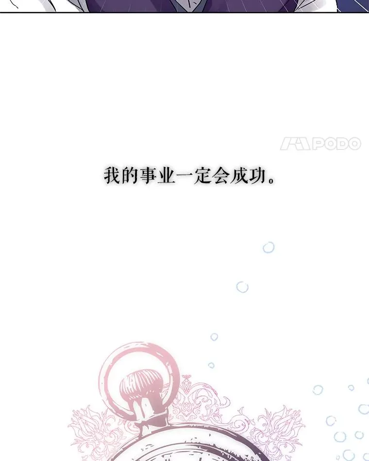 4.埃杜特银行61