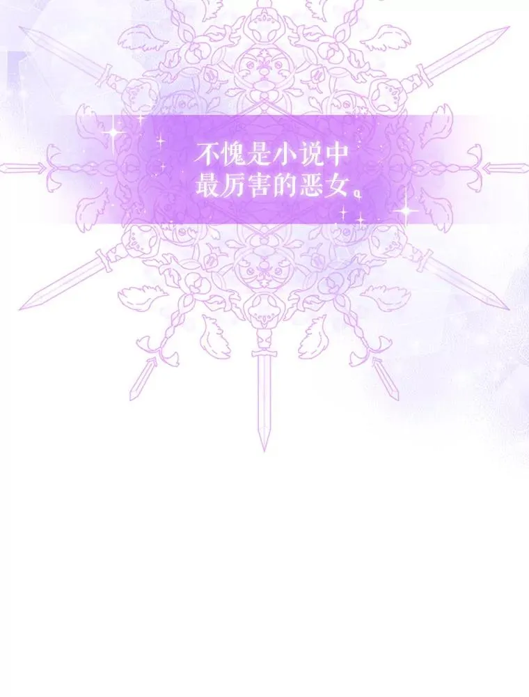 6.救命恩人97