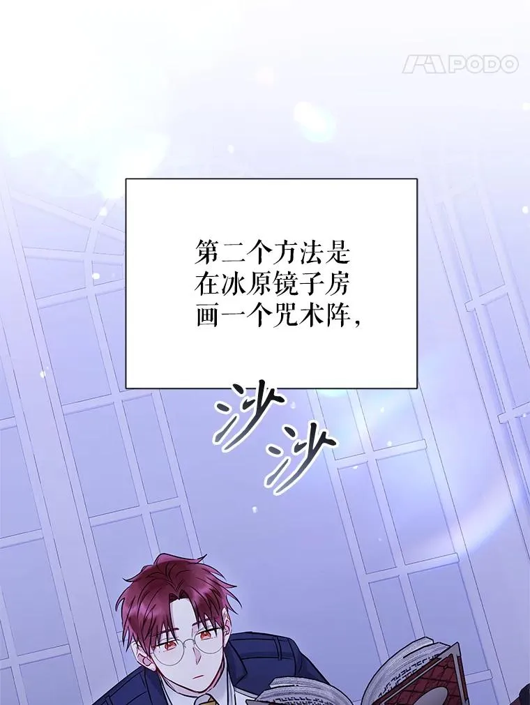 69.被禁止的咒术130