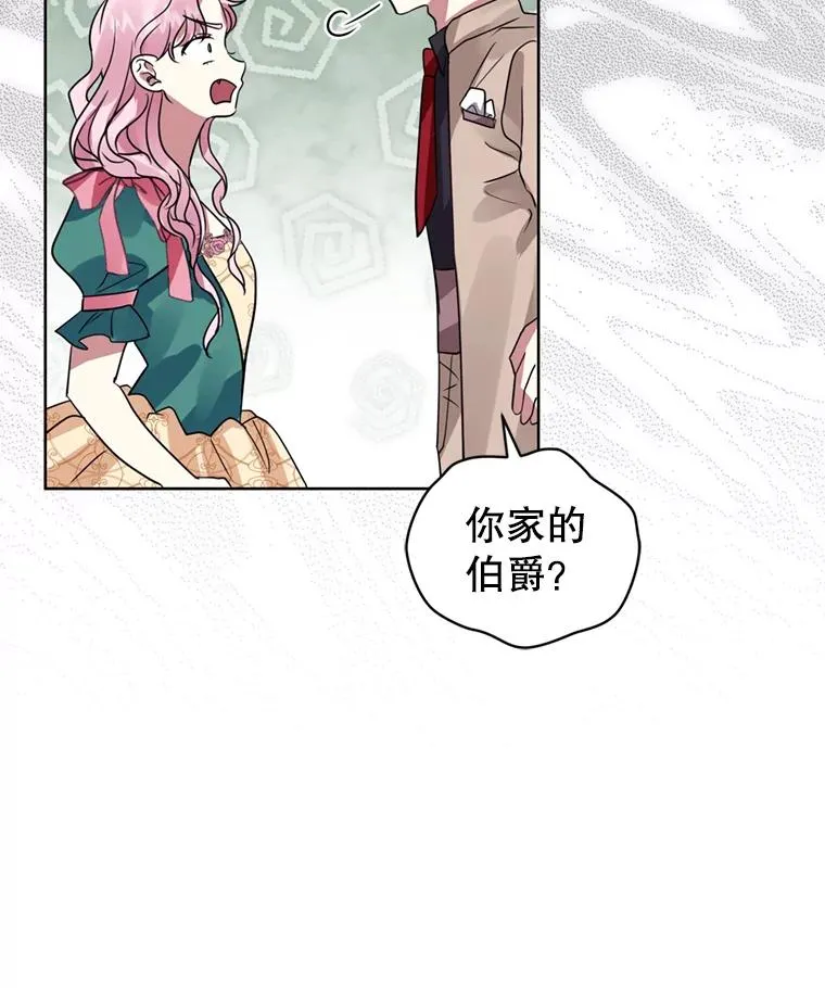 24.搭档82