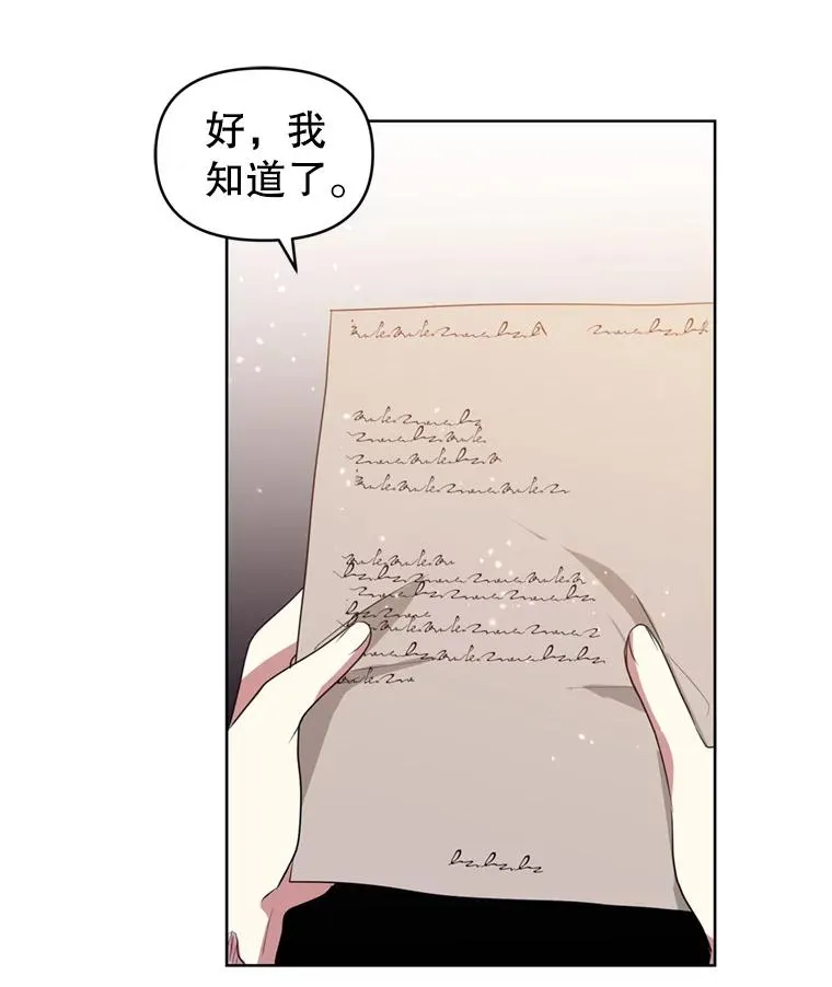 36.叛徒53