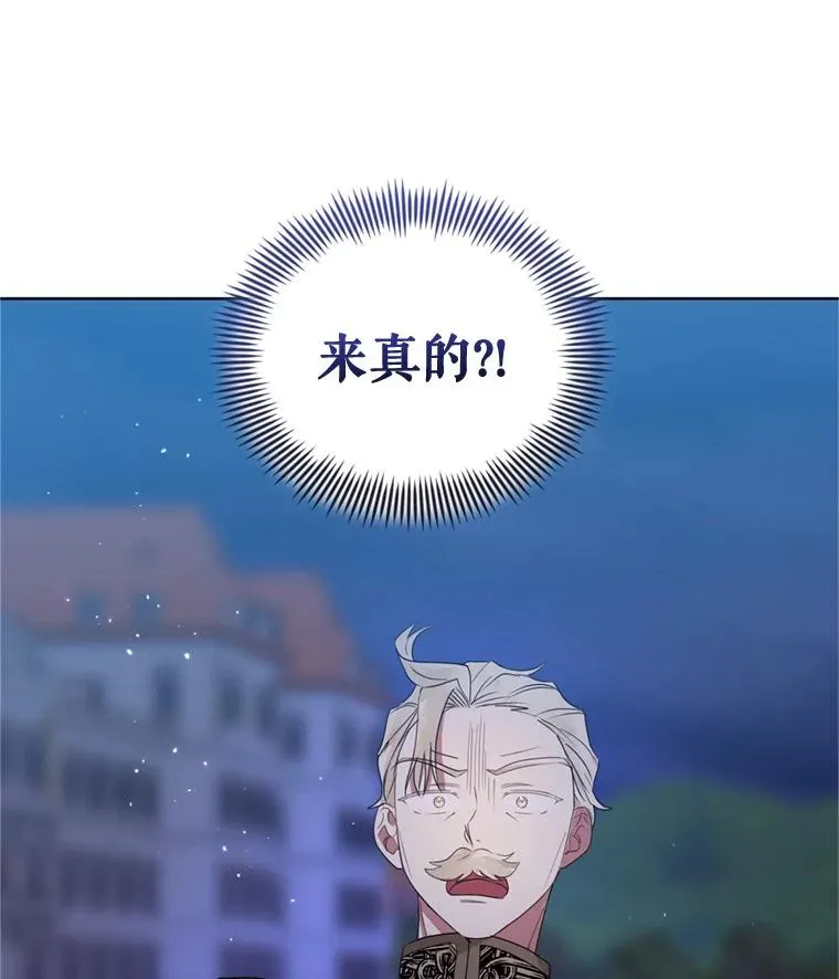 40.女主角的反击114