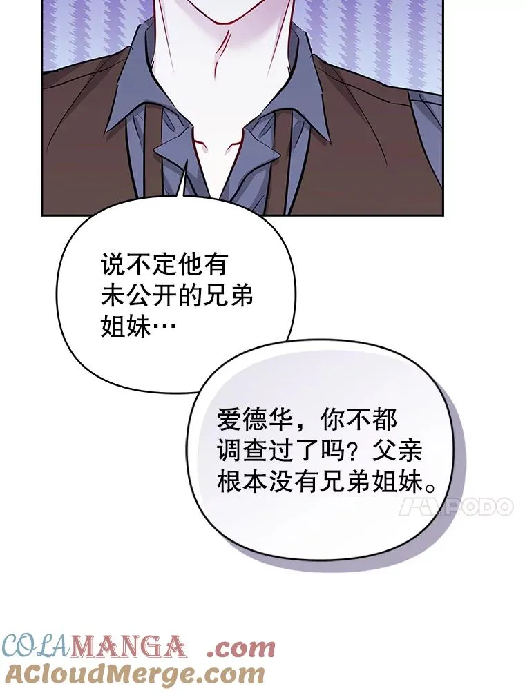 68.出现幽灵96