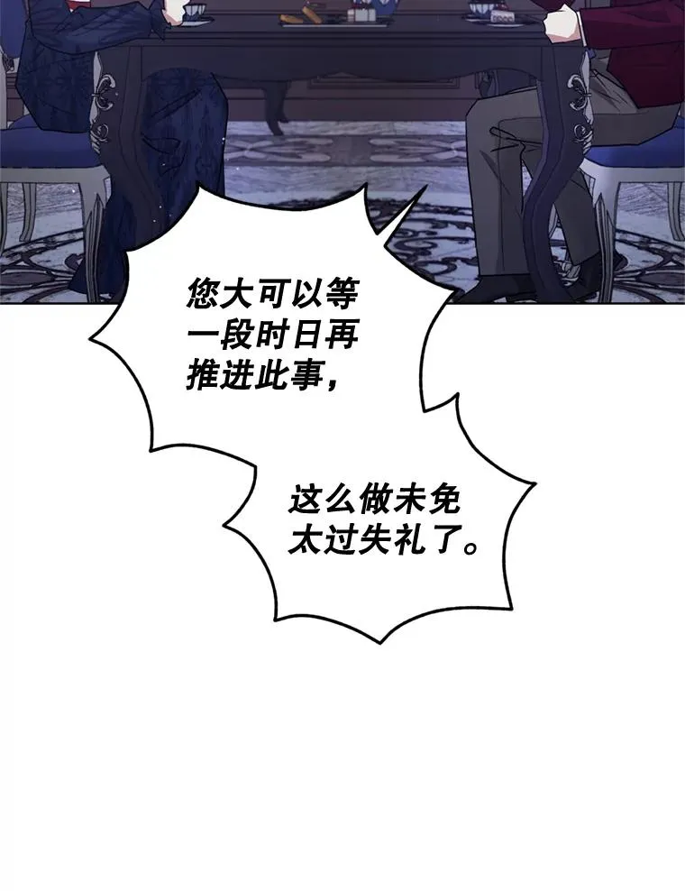 29.生命的救赎26