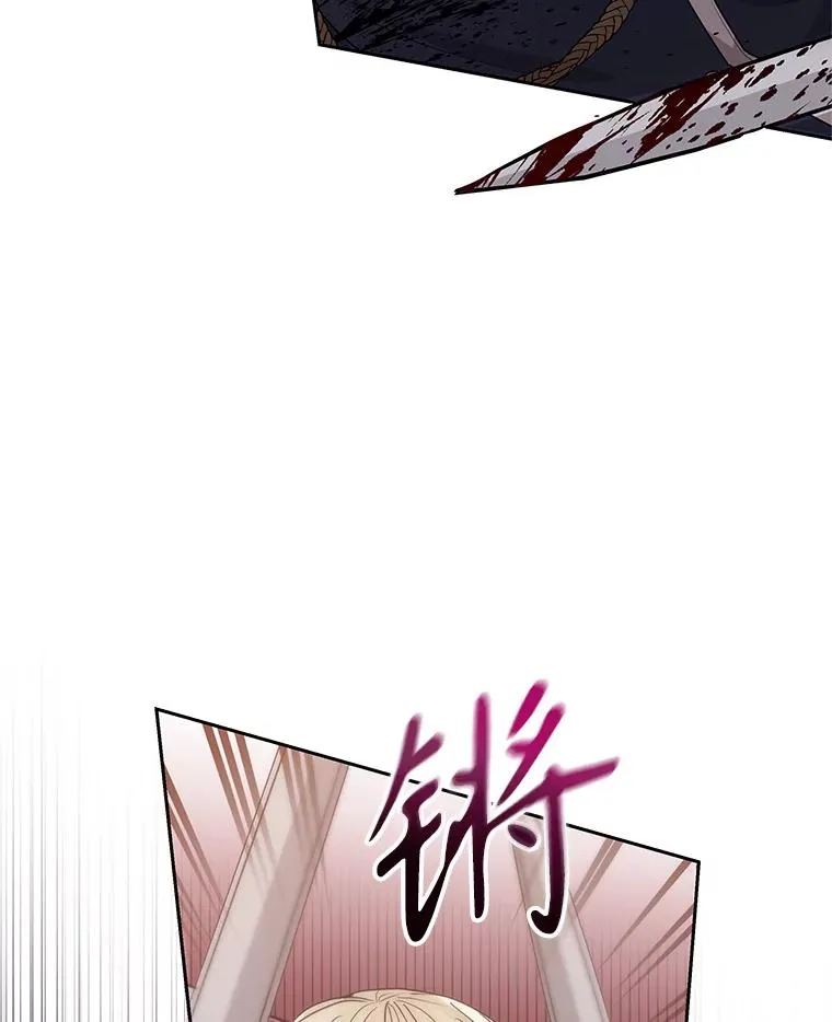 48.独自“清理”87
