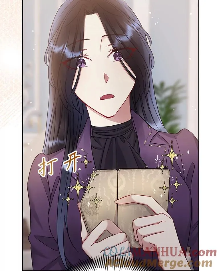 57.跟她订婚吧8
