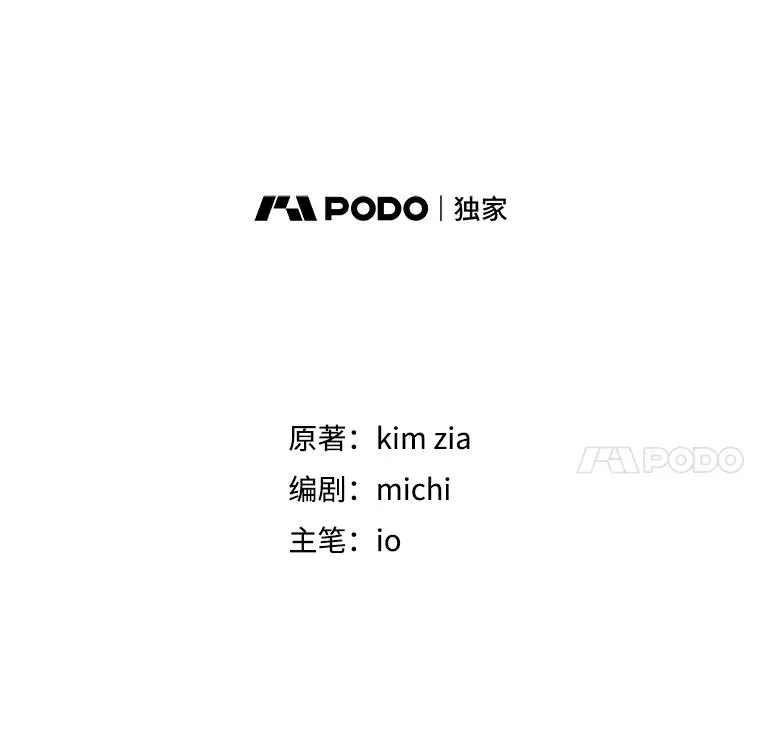 17.特别的体质3