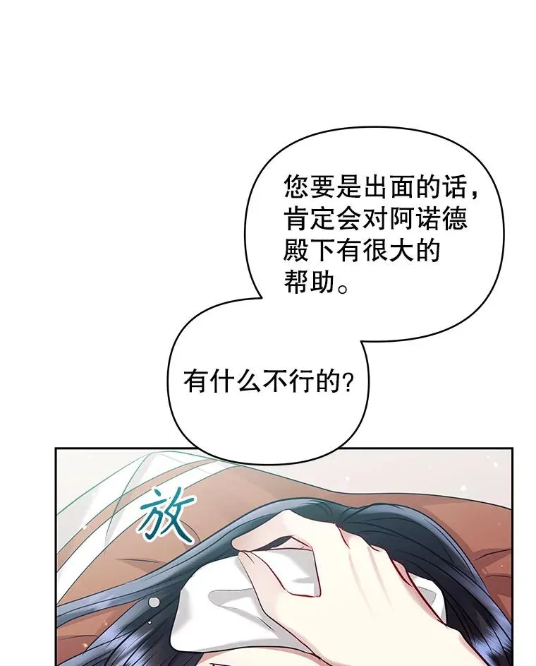 61.我喜欢您62