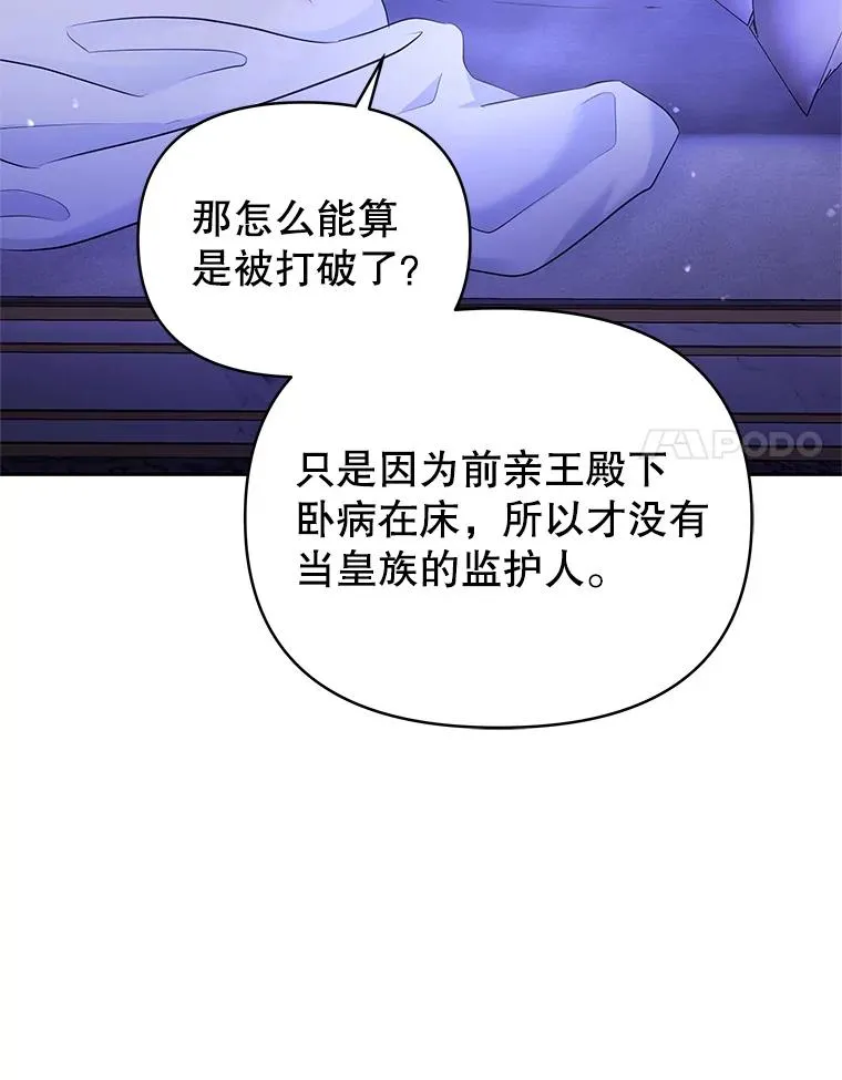 64.请允许我吻你129