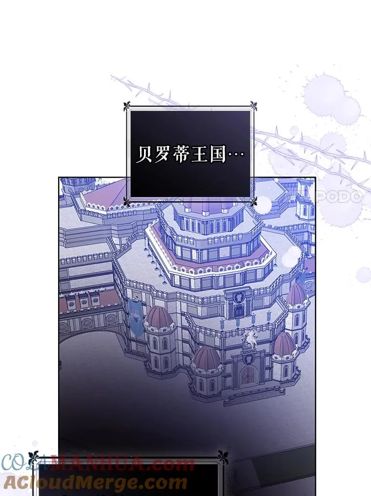 16.强者生存？108