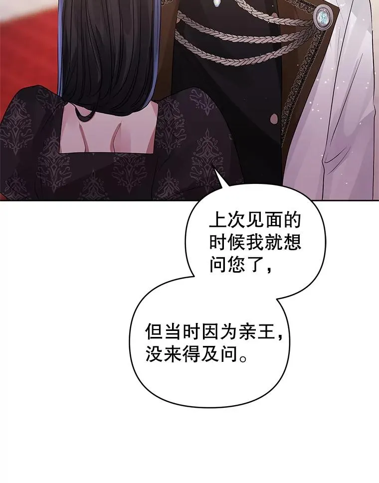47.喝醉了29