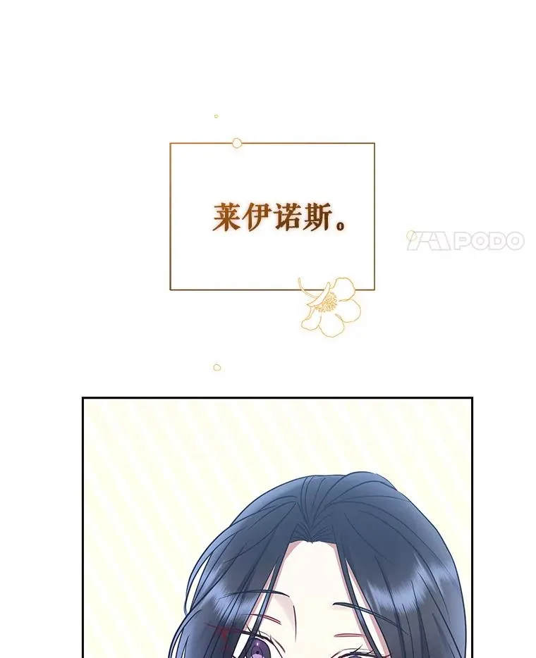 58.阿诺德的来信58