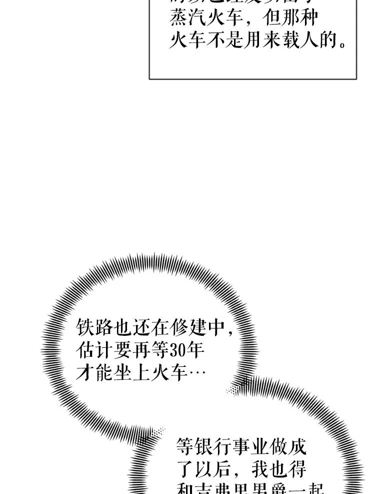 49.会见利甘95