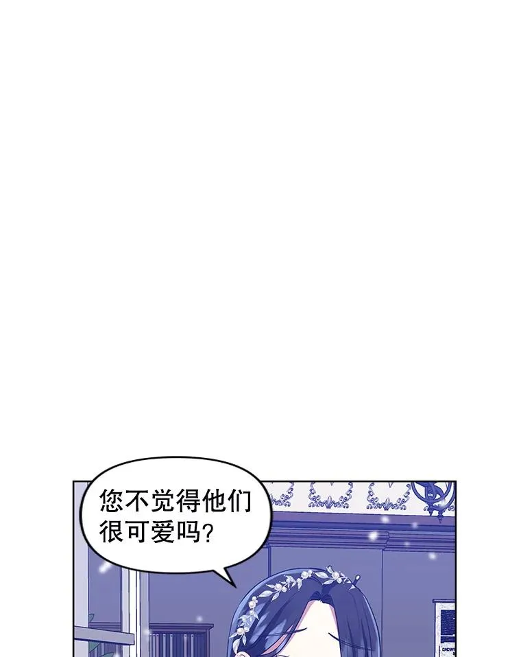 13.奇怪的情绪107