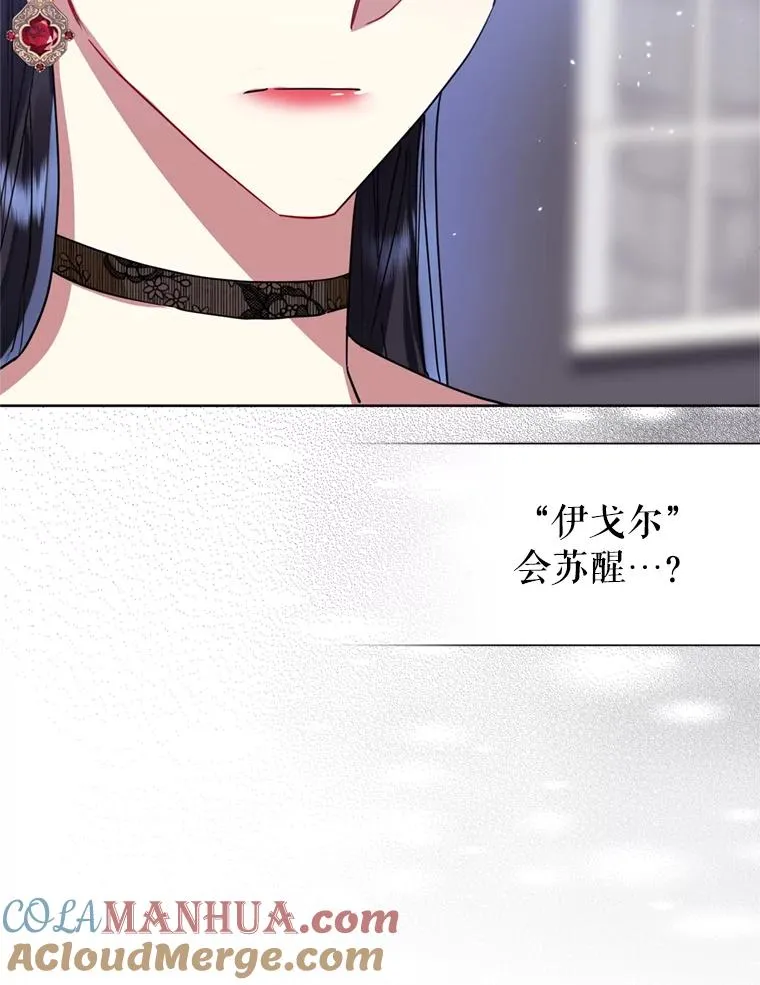 30.禁术28