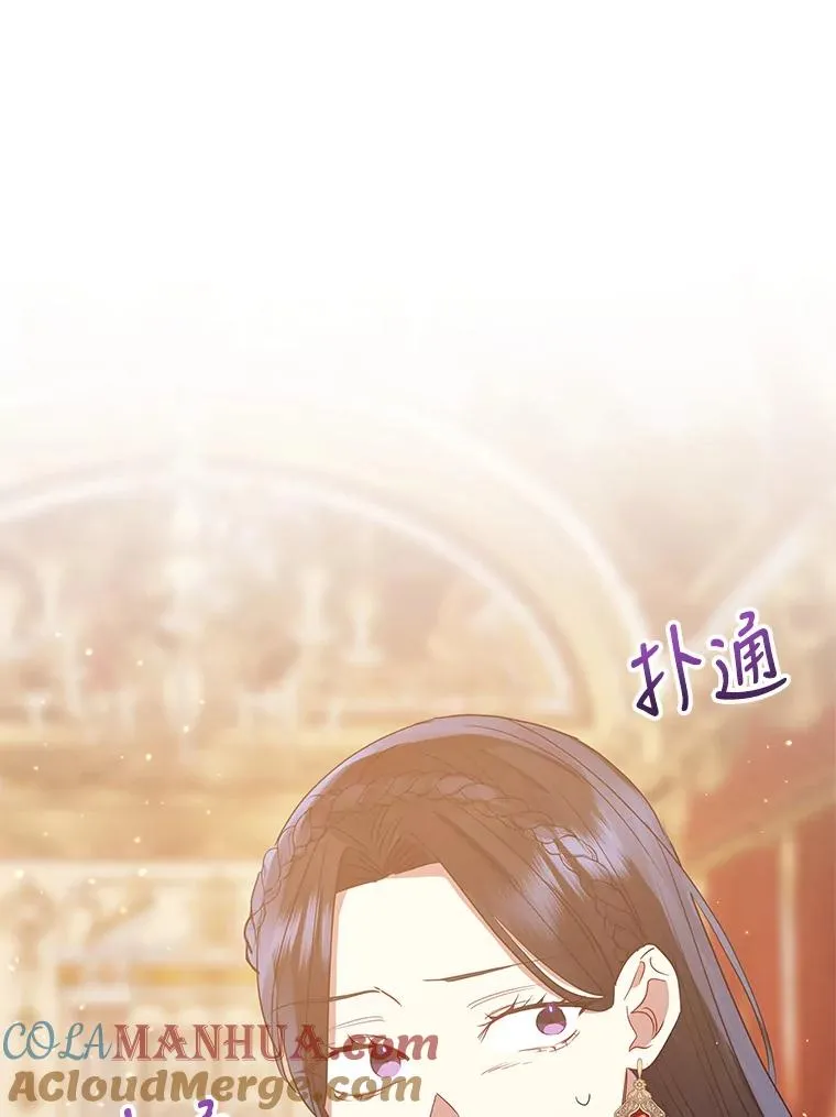 44.是你偷了心脏80