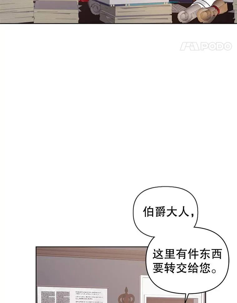 5.再一次遇见107