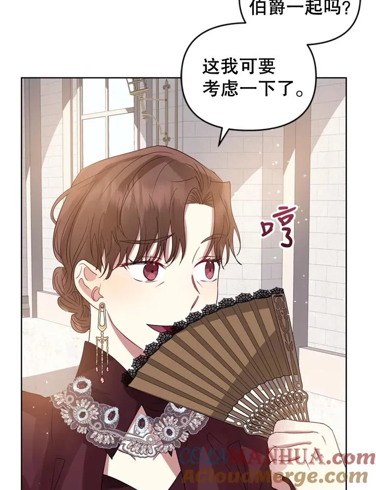 40.女主角的反击60