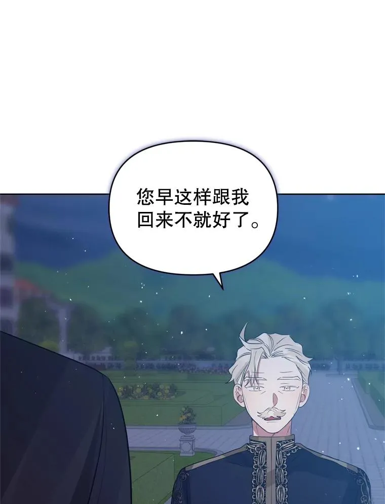 40.女主角的反击83