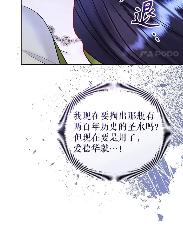 71.皇帝出现106
