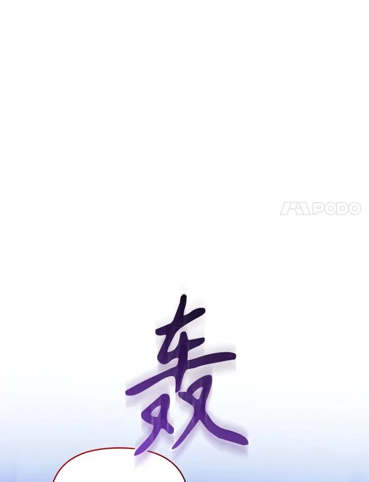 68.出现幽灵106