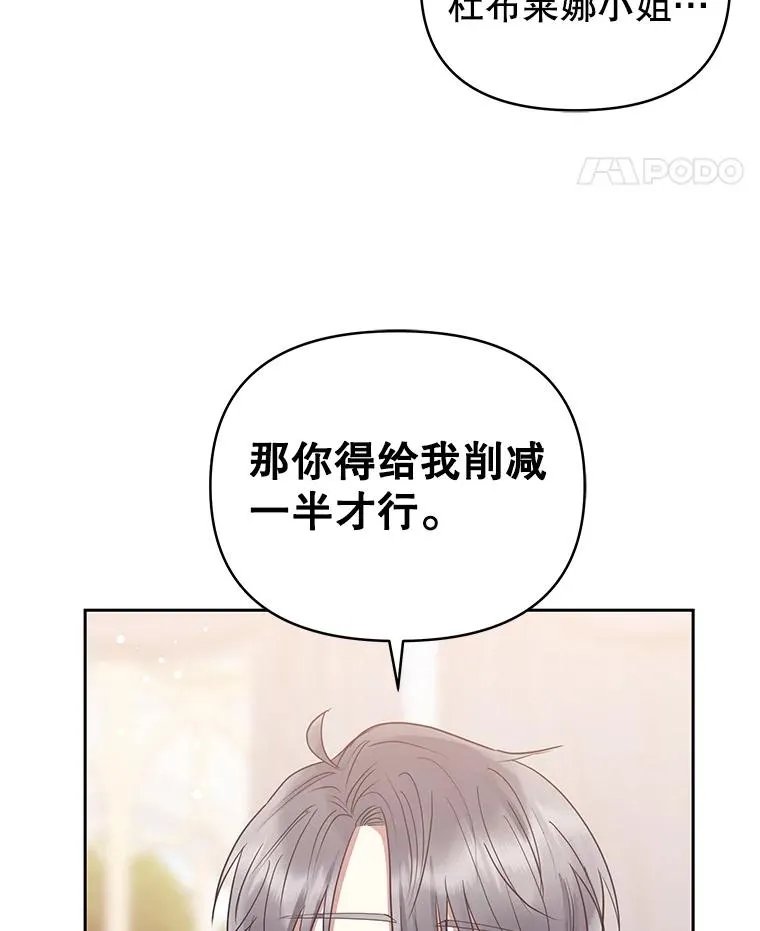 55.格雷的到来67