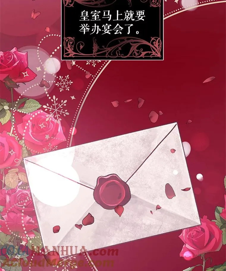 45.拉拢势力124