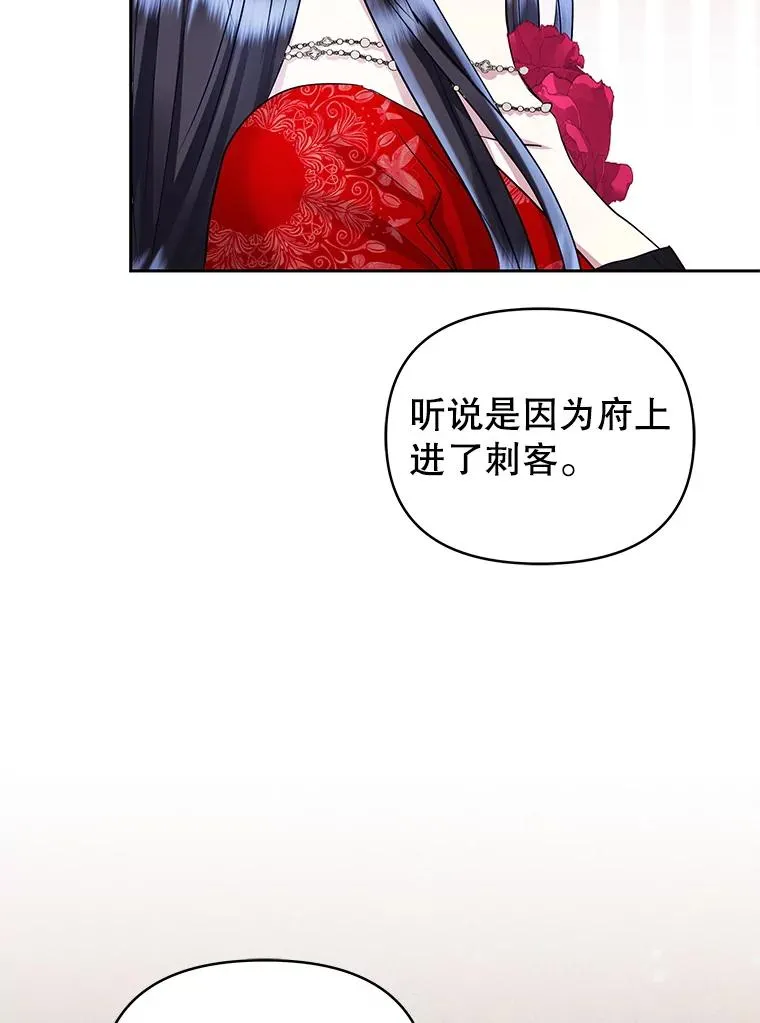 52.见到阿诺德？42