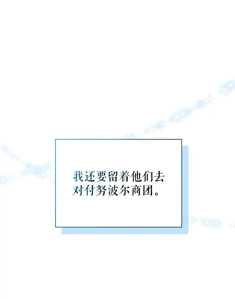 12.神秘人115