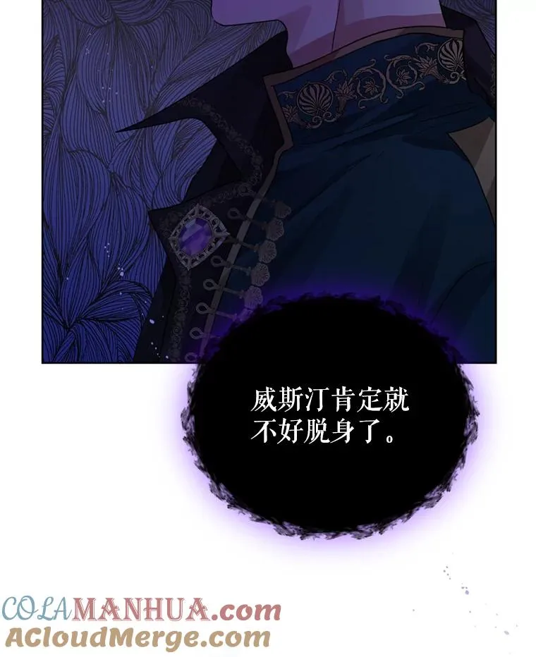 28.引蛇出洞104