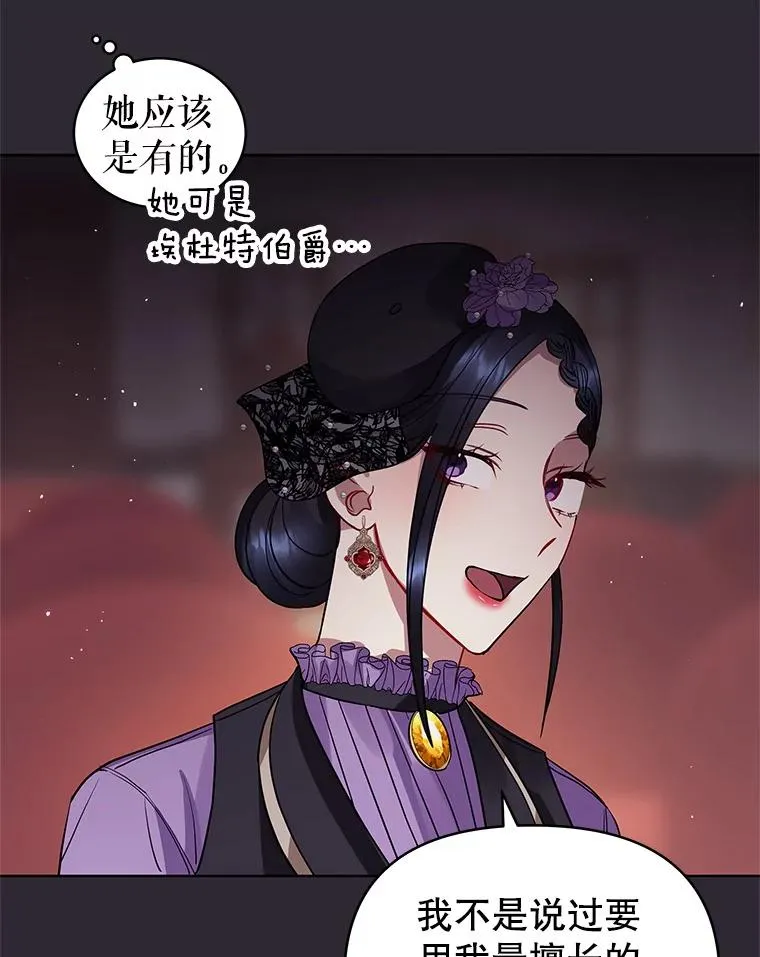 12.神秘人29