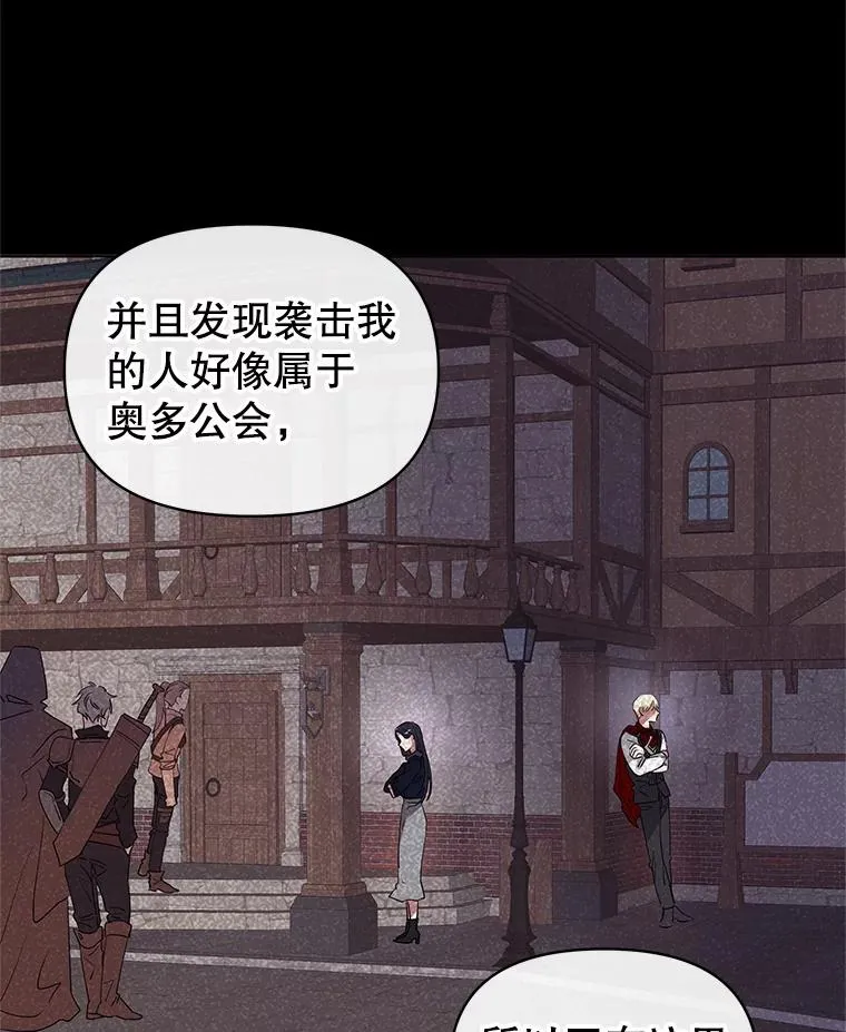 3.我来保护您76