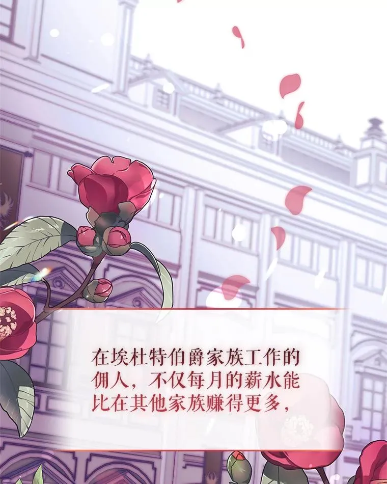8.双重人格37